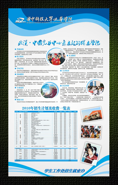 义乌电脑培训、文鼎设计美工培训